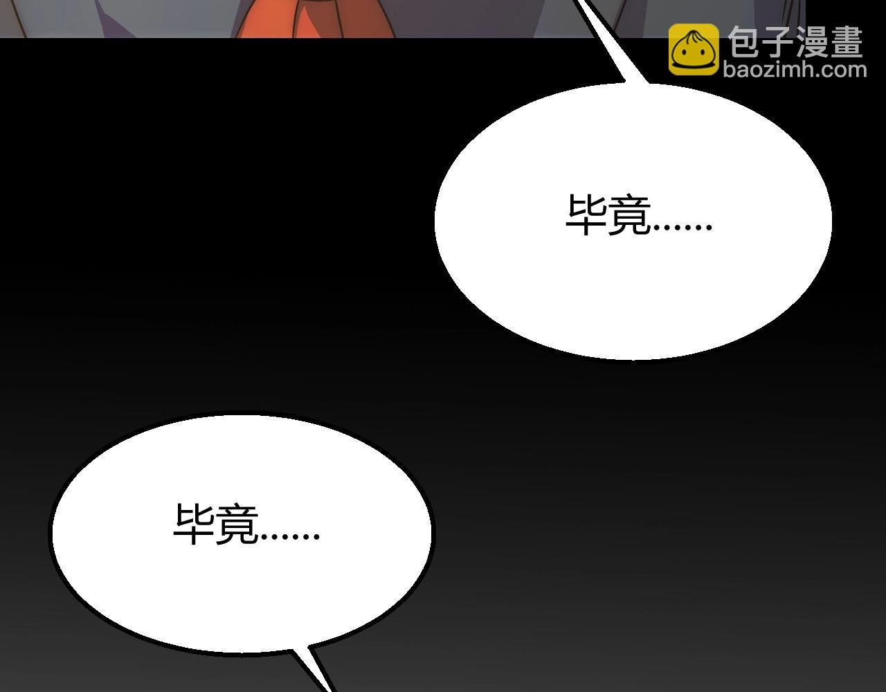 第16话 六段武者！