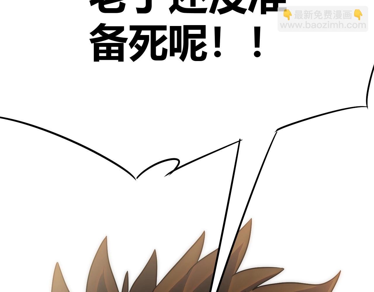 第16话 六段武者！