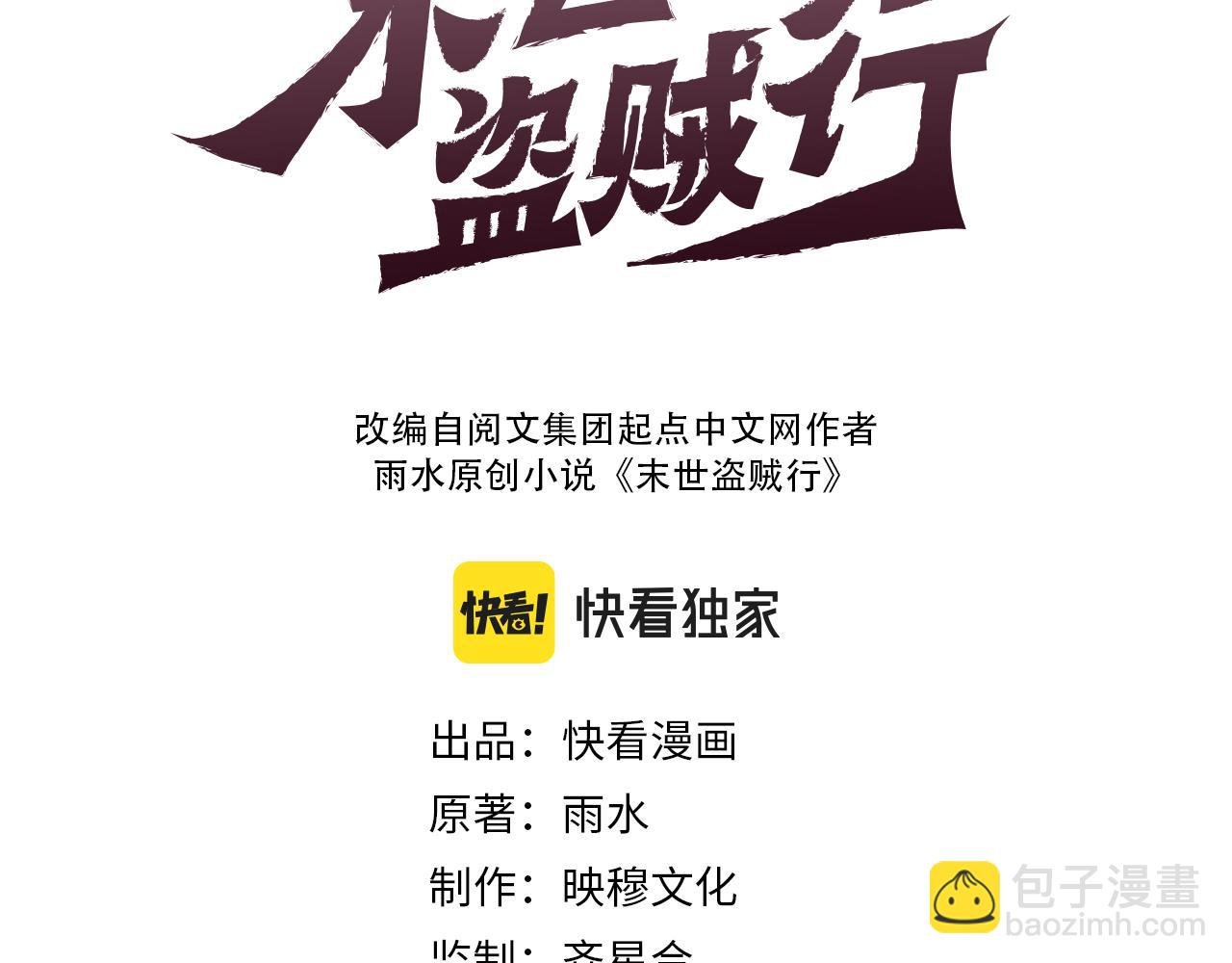 第160章：这个结果你能承受吗？！