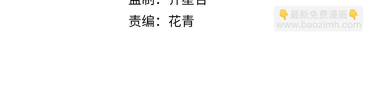 第160章：这个结果你能承受吗？！