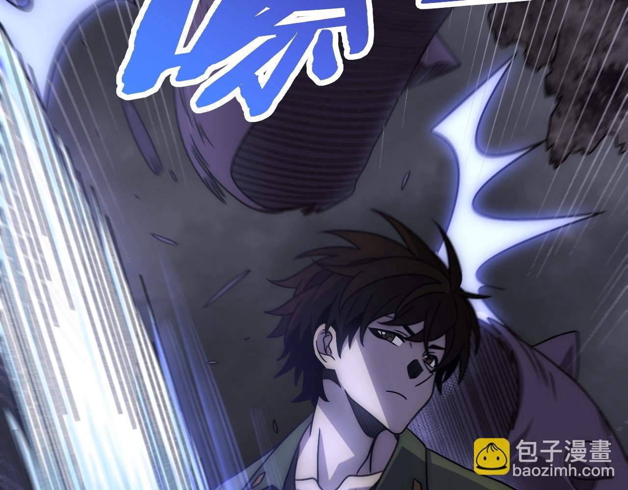 第160章：这个结果你能承受吗？！