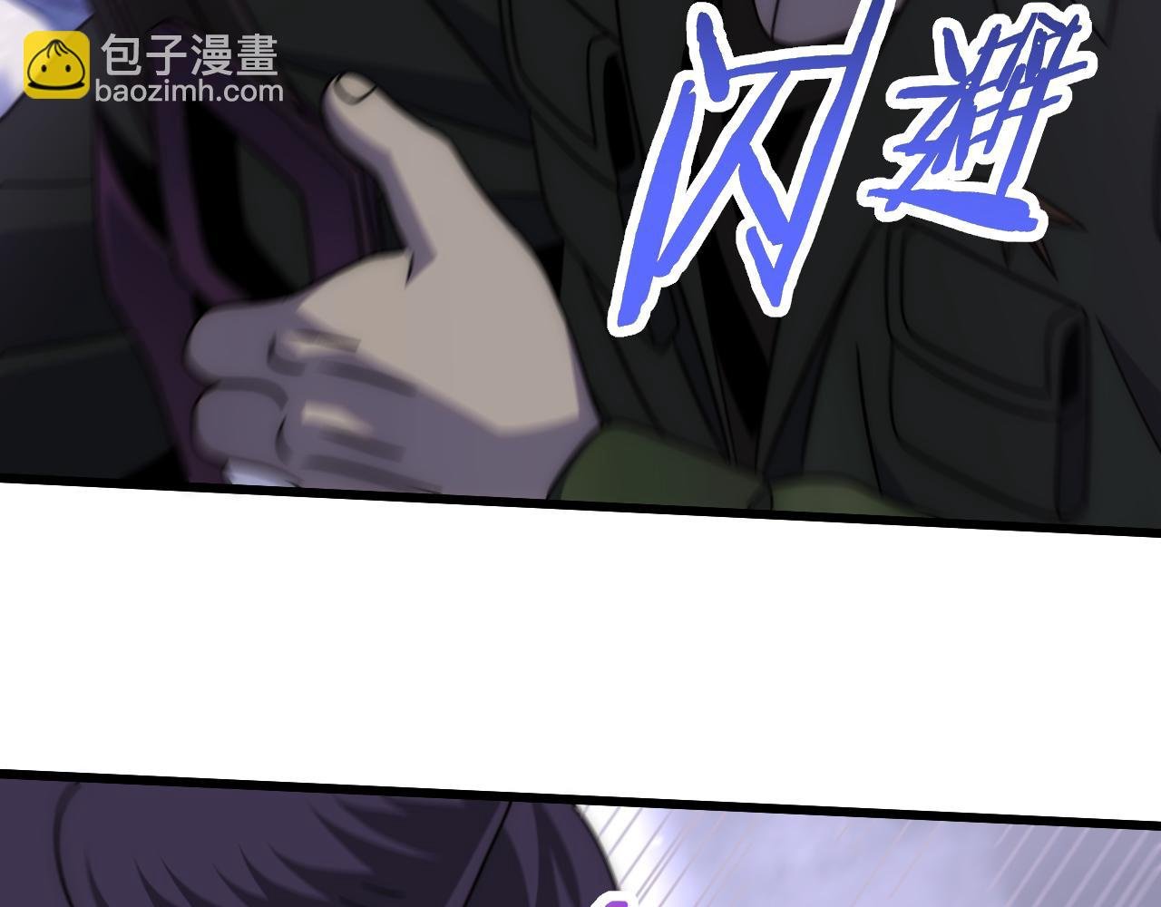 第160章：这个结果你能承受吗？！