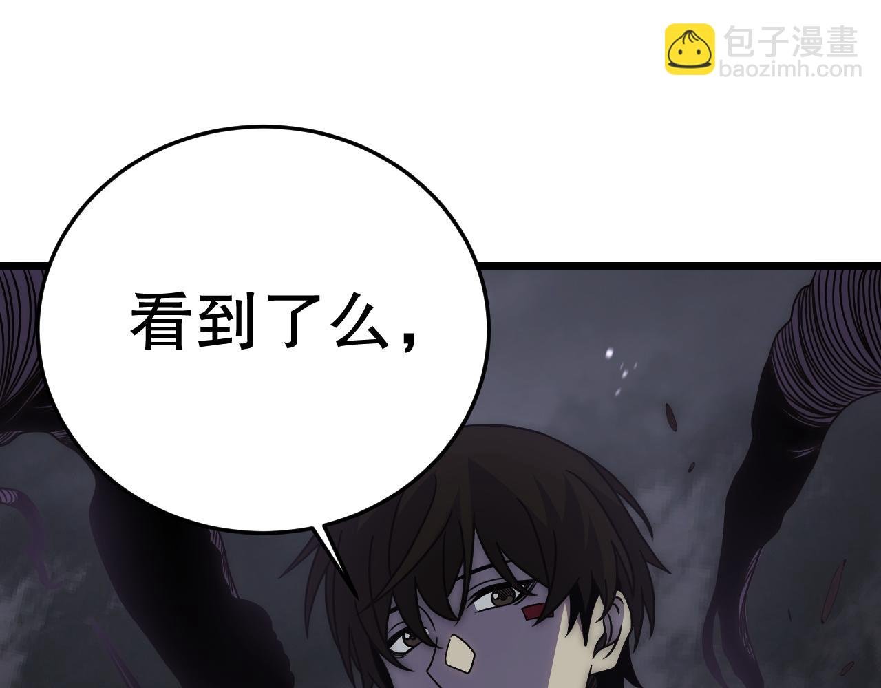 第160章：这个结果你能承受吗？！