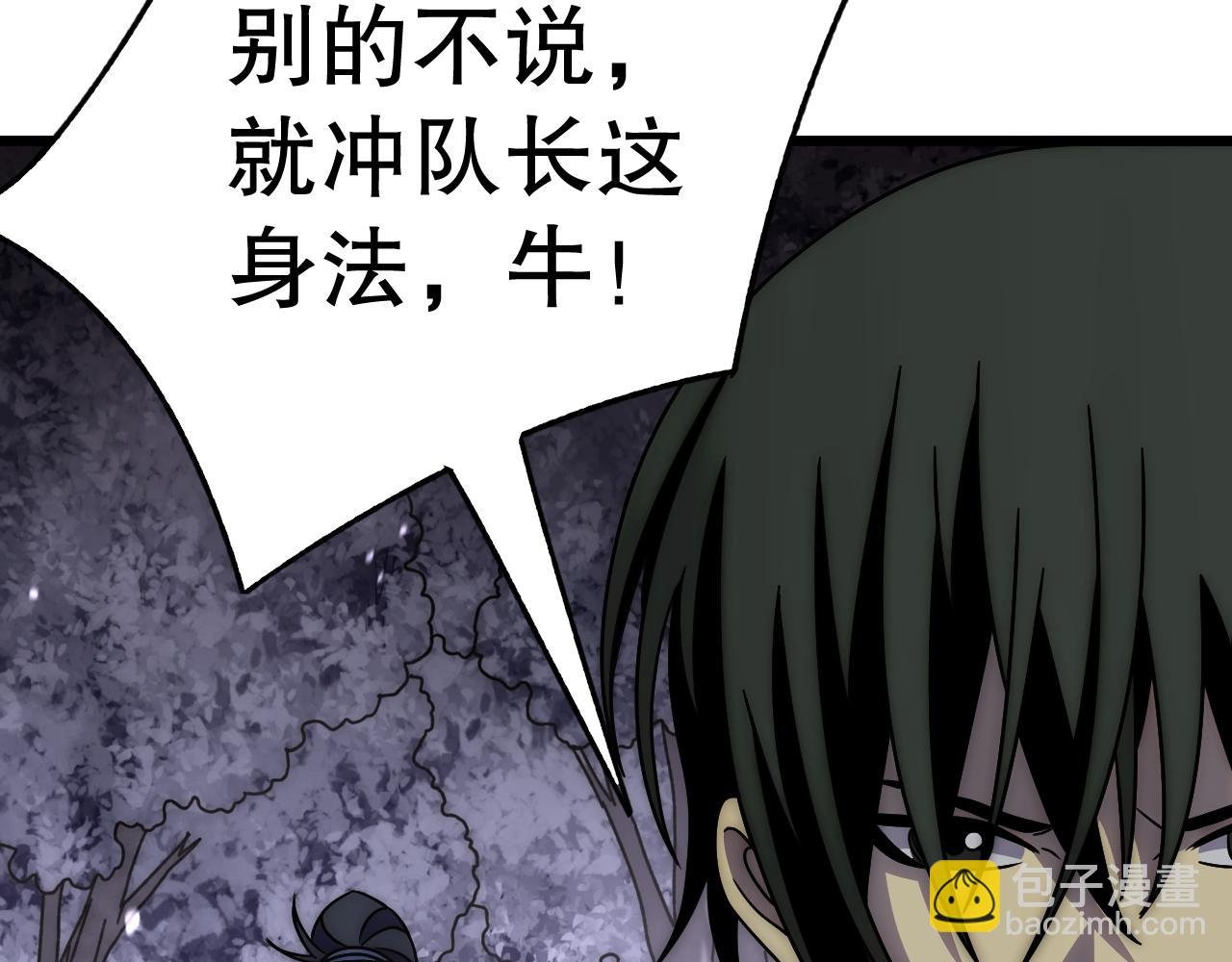 第160章：这个结果你能承受吗？！