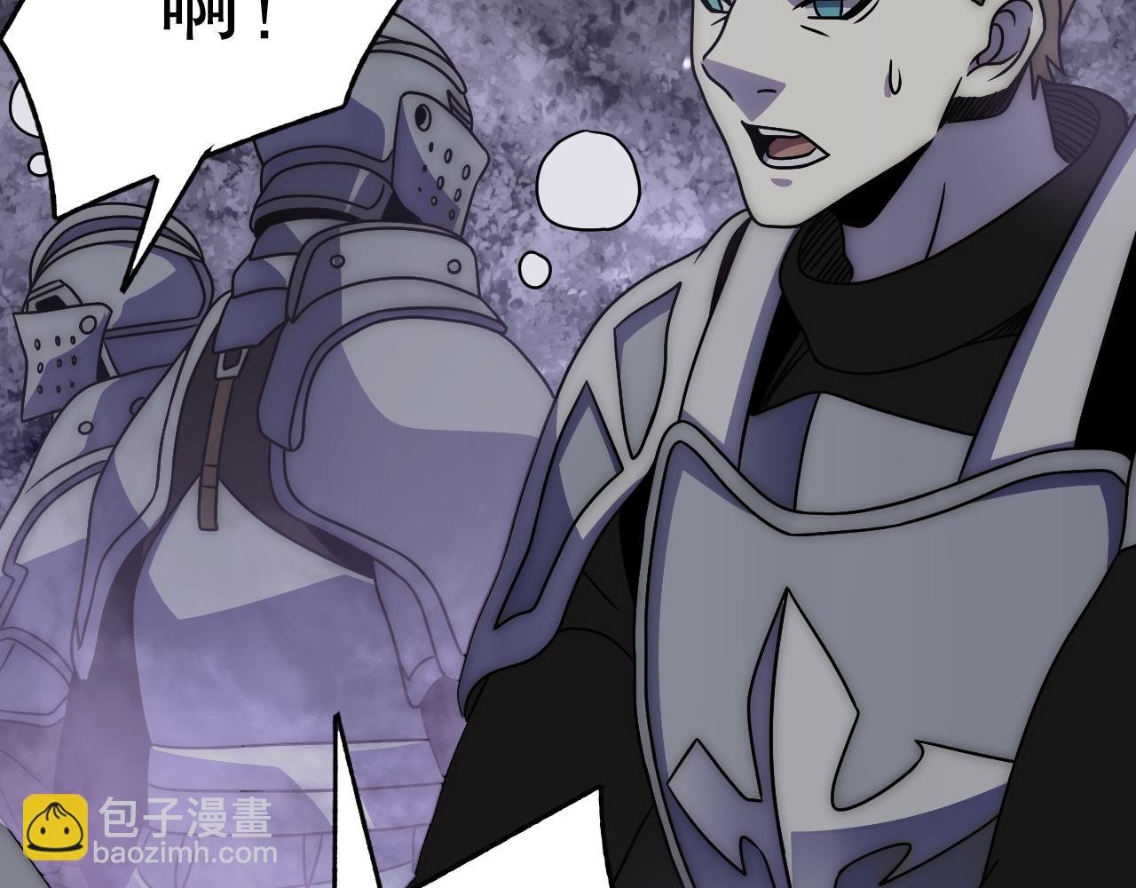 第160章：这个结果你能承受吗？！