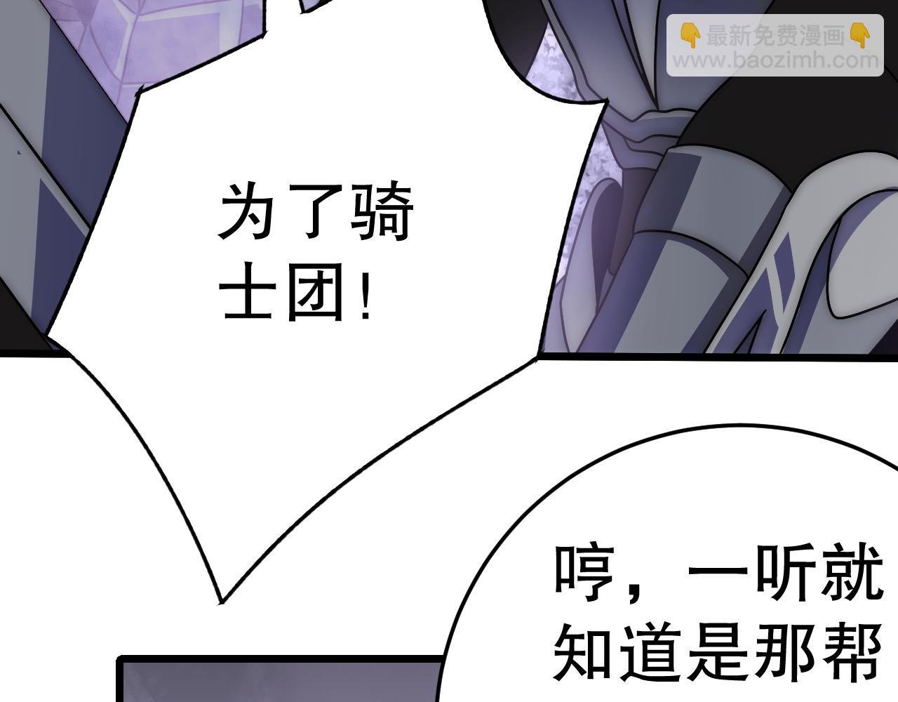 第160章：这个结果你能承受吗？！