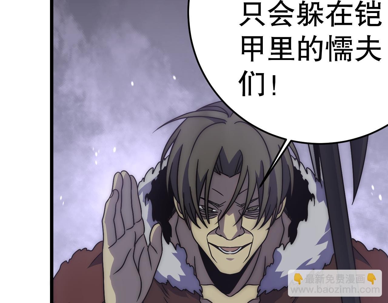 第160章：这个结果你能承受吗？！
