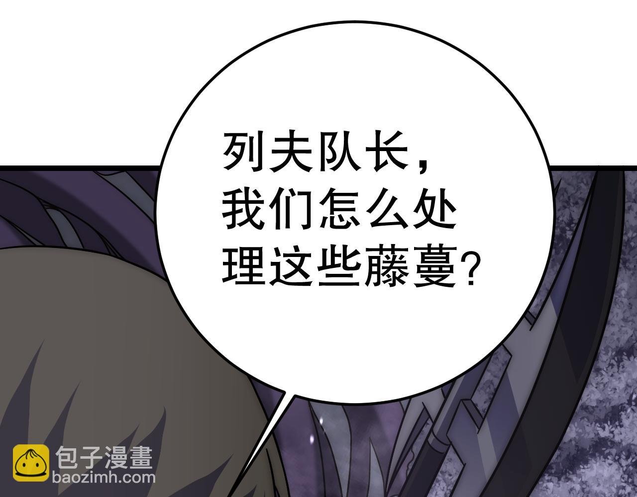第160章：这个结果你能承受吗？！