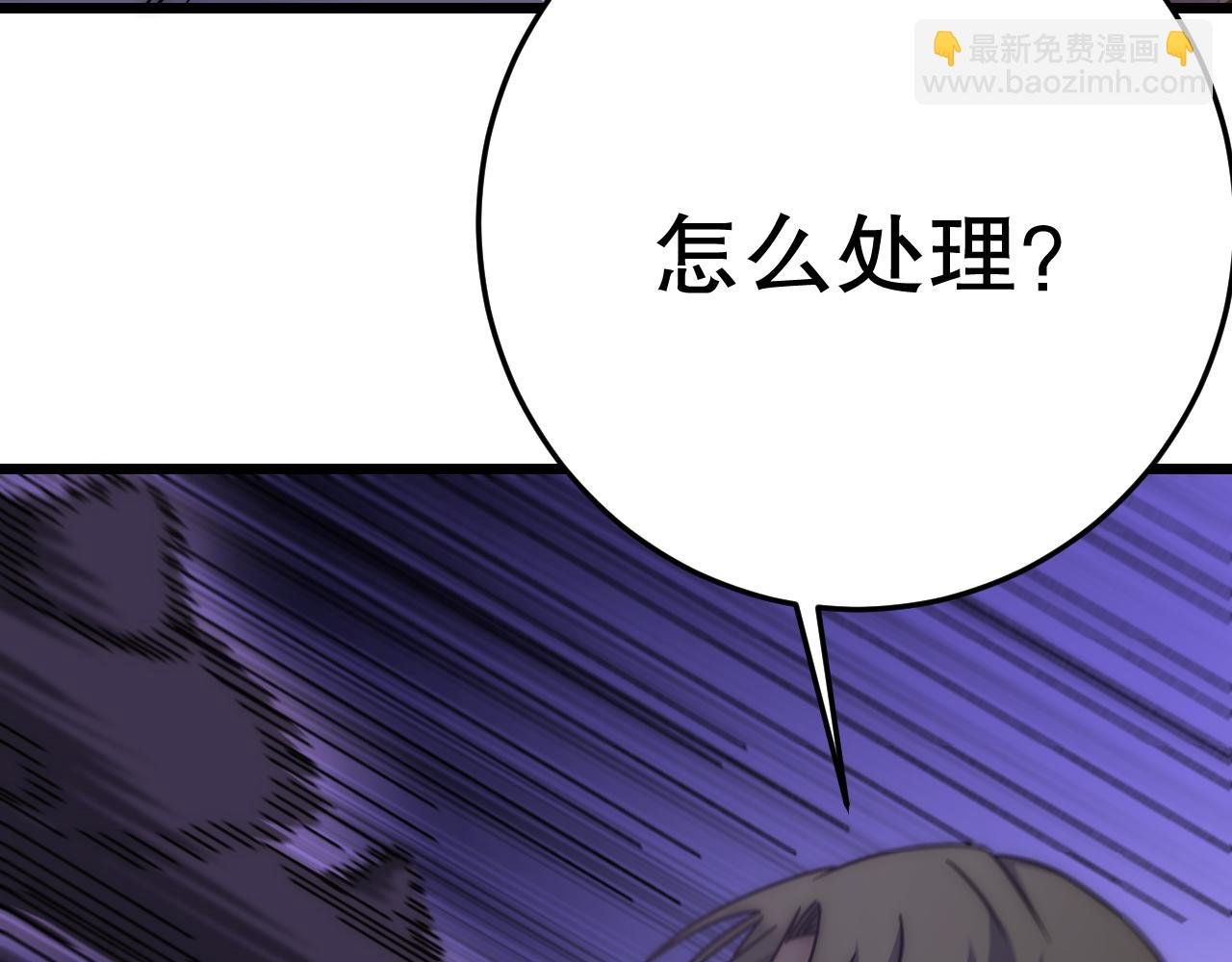 第160章：这个结果你能承受吗？！