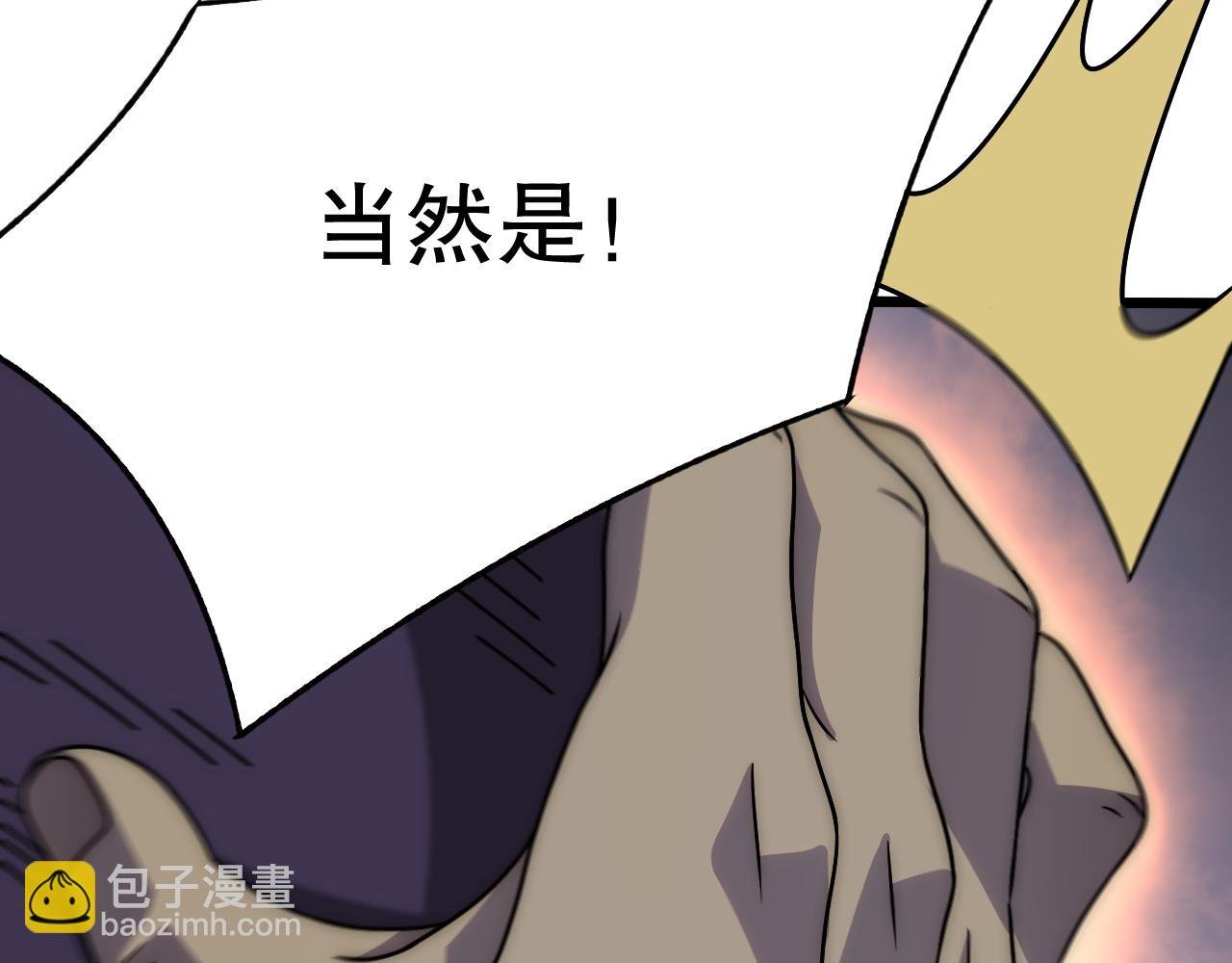 第160章：这个结果你能承受吗？！