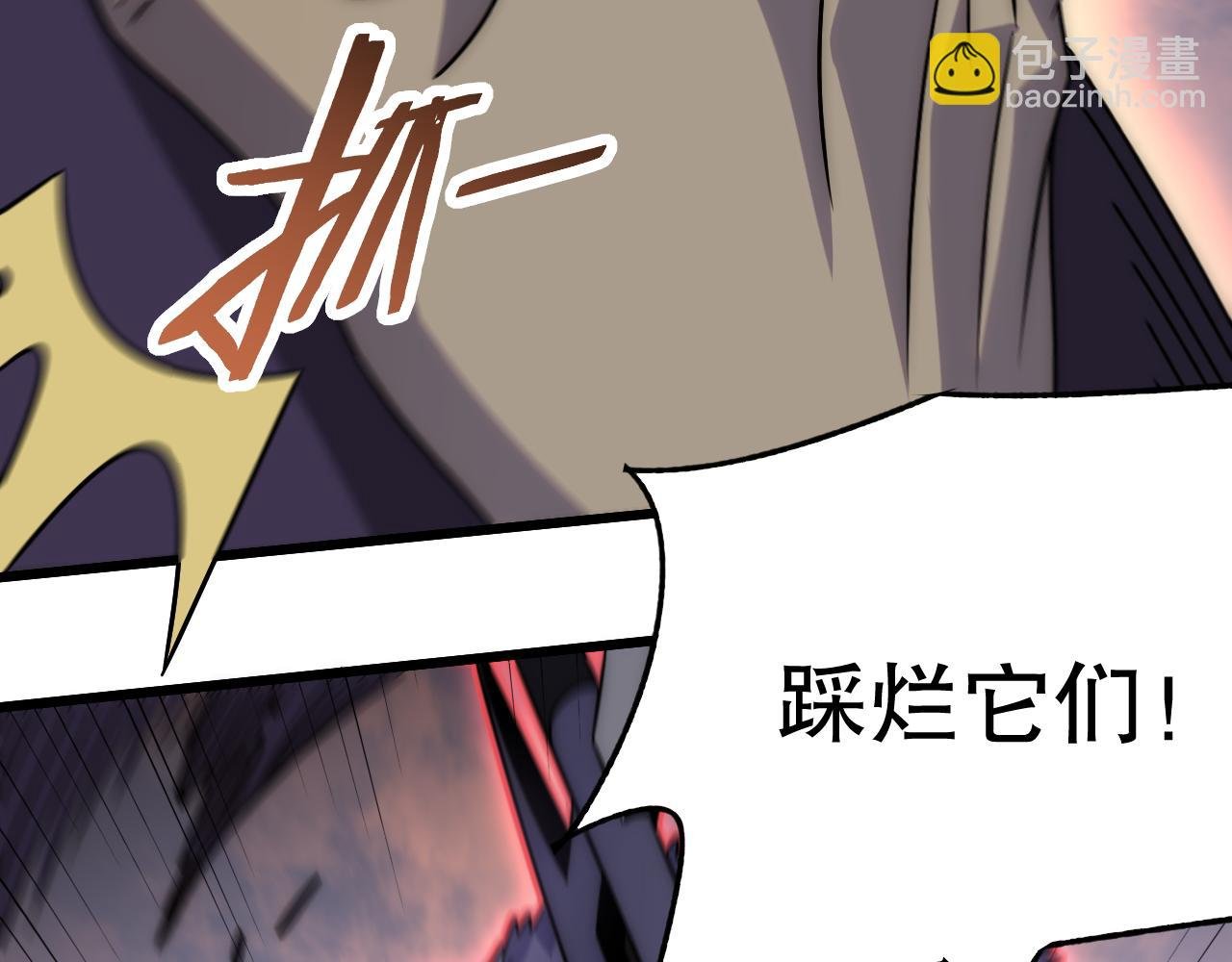 第160章：这个结果你能承受吗？！