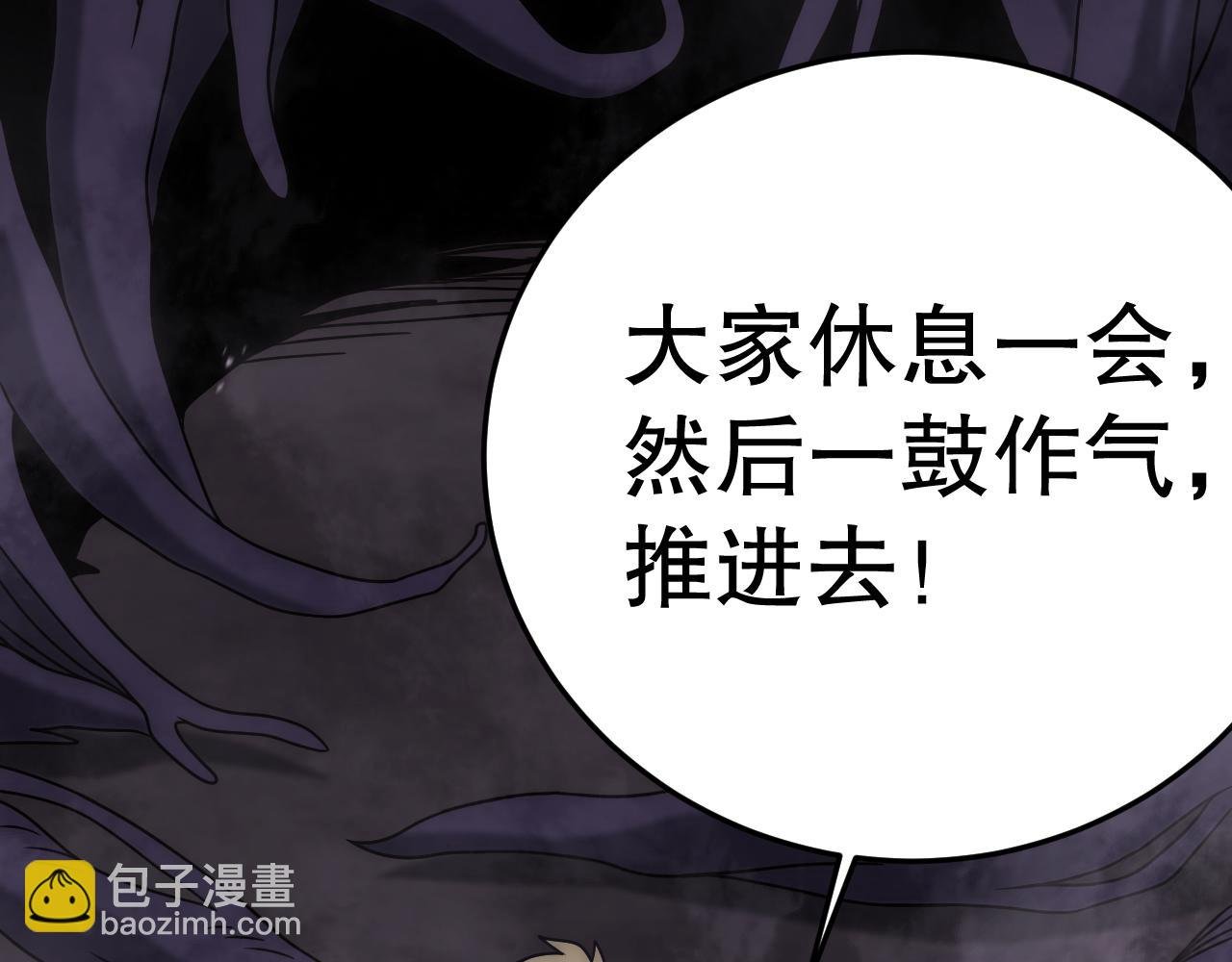 第160章：这个结果你能承受吗？！