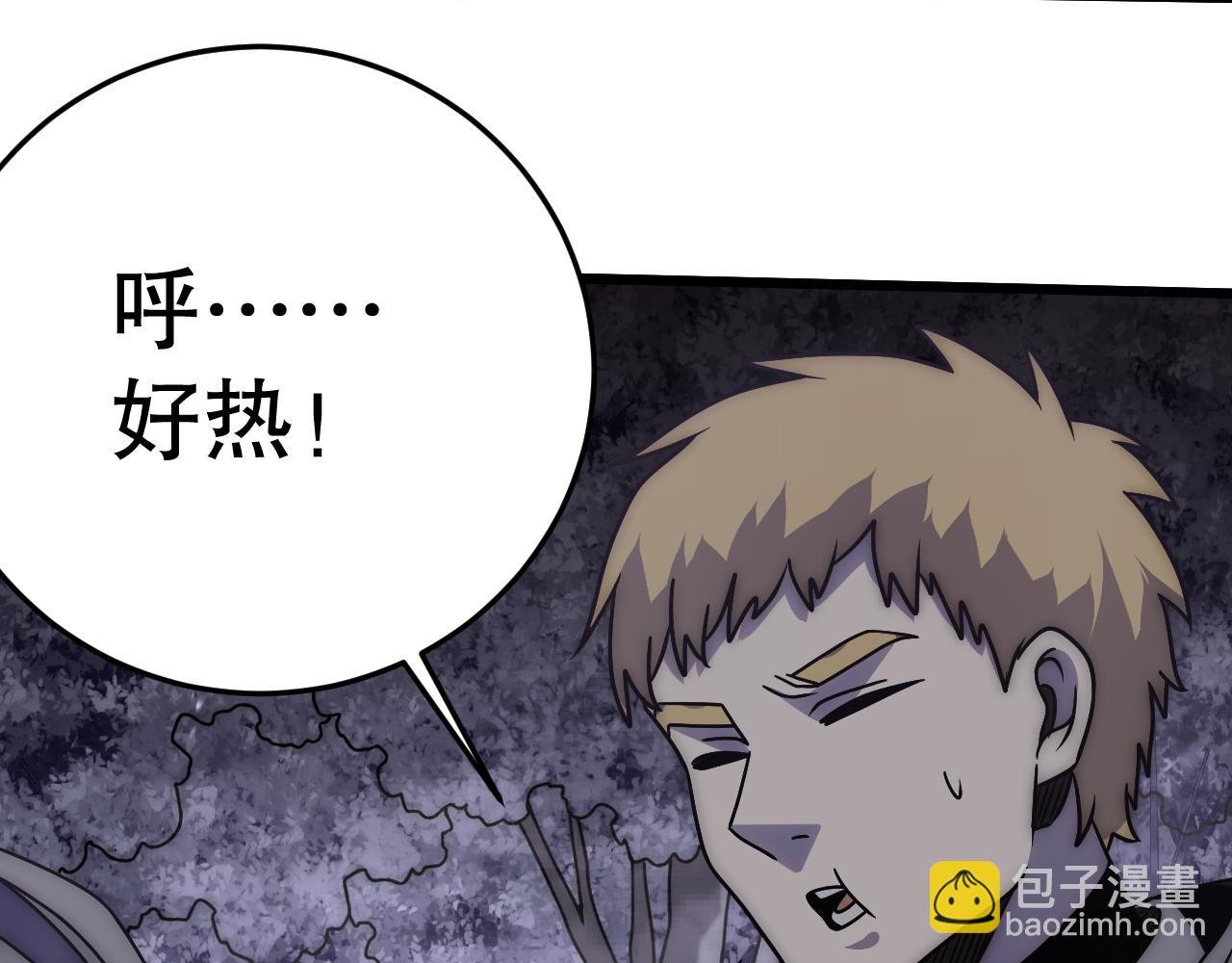 第160章：这个结果你能承受吗？！