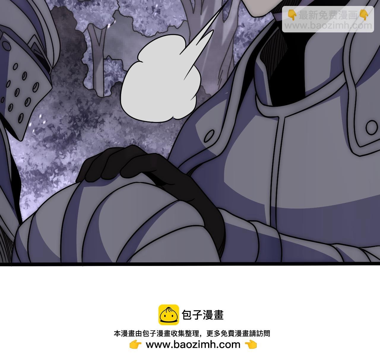 第160章：这个结果你能承受吗？！