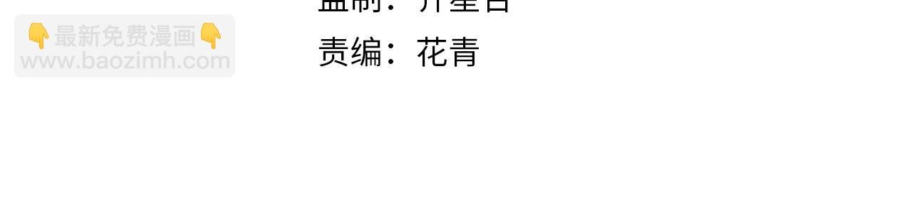 第161章：周正回来了