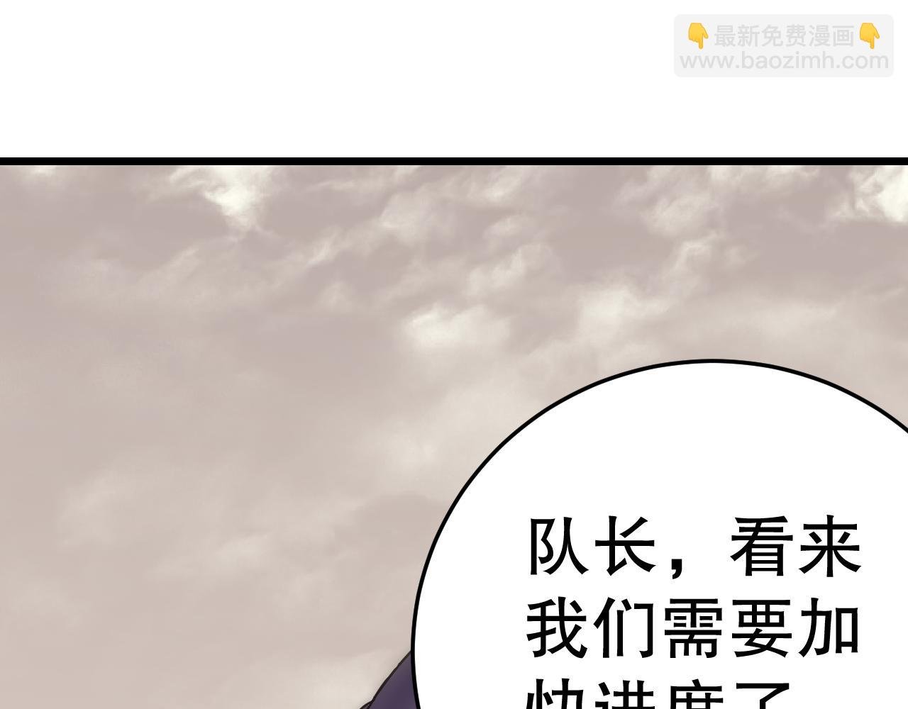 第161章：周正回来了