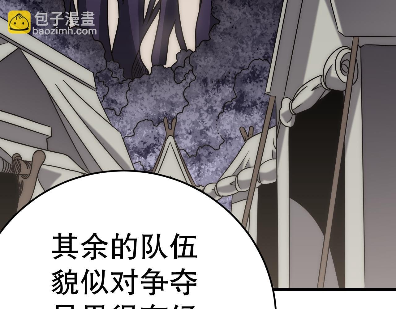 第161章：周正回来了