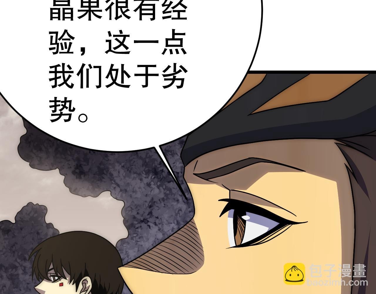 第161章：周正回来了