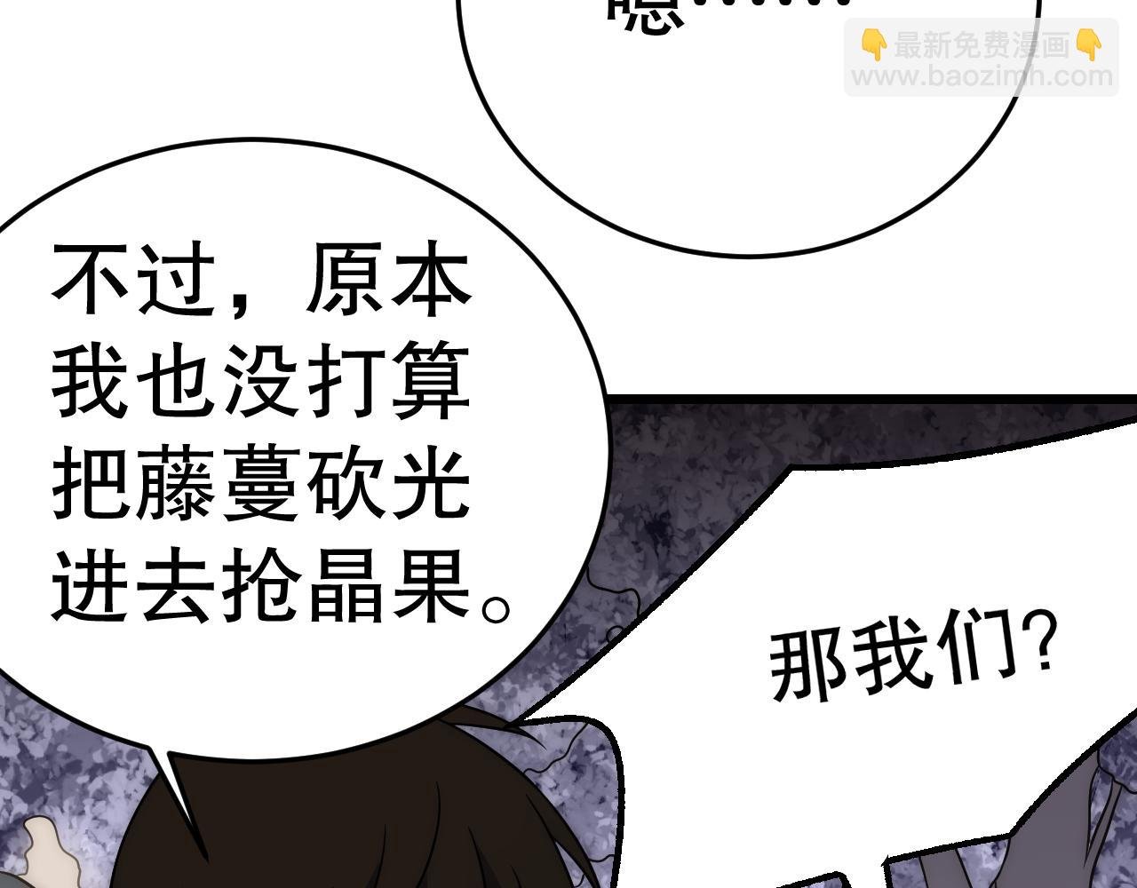 第161章：周正回来了