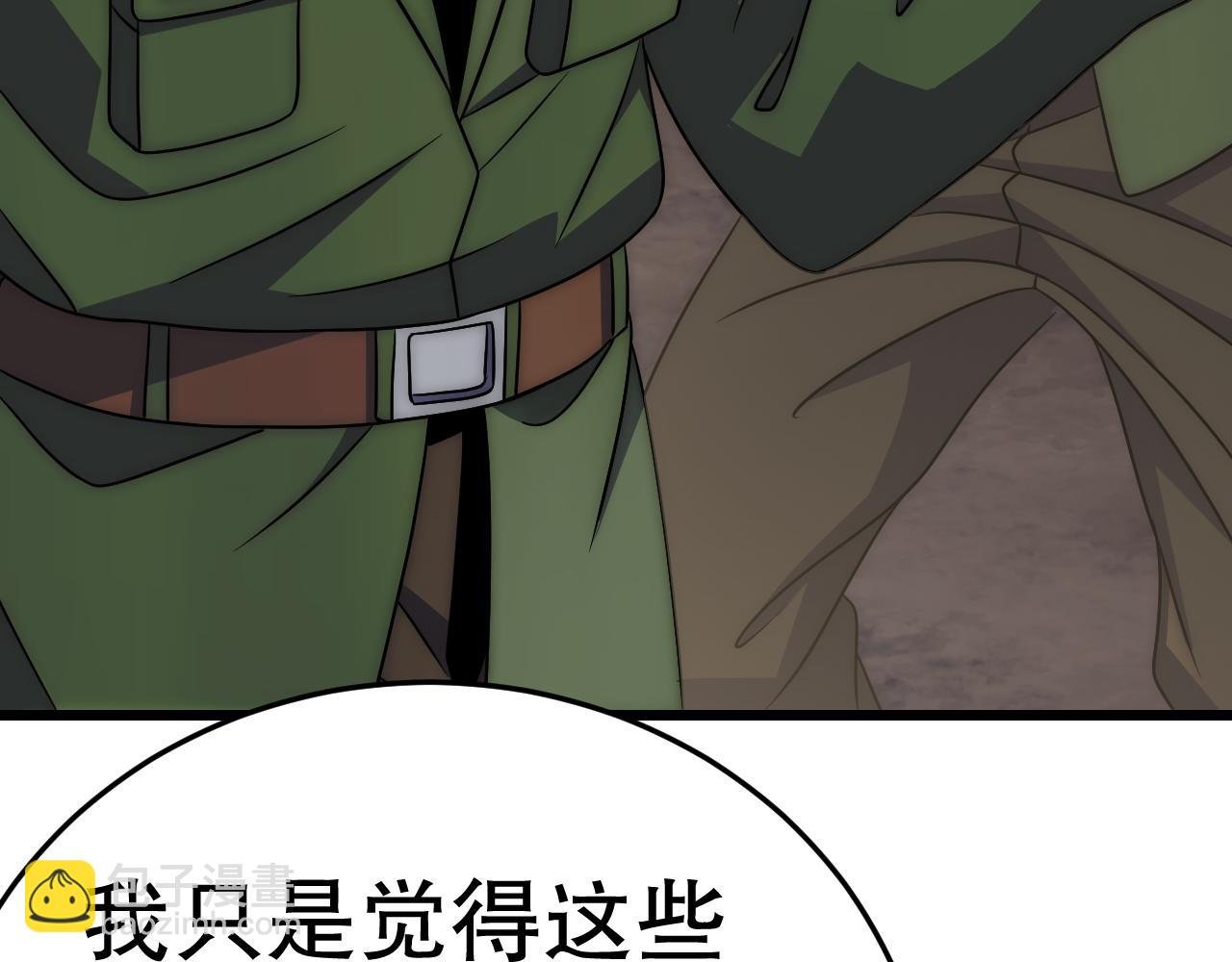 第161章：周正回来了
