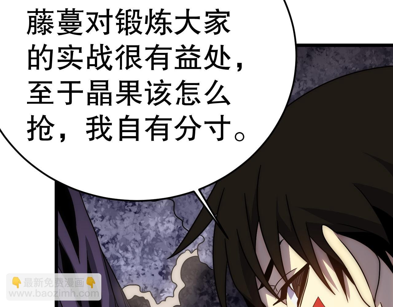 第161章：周正回来了
