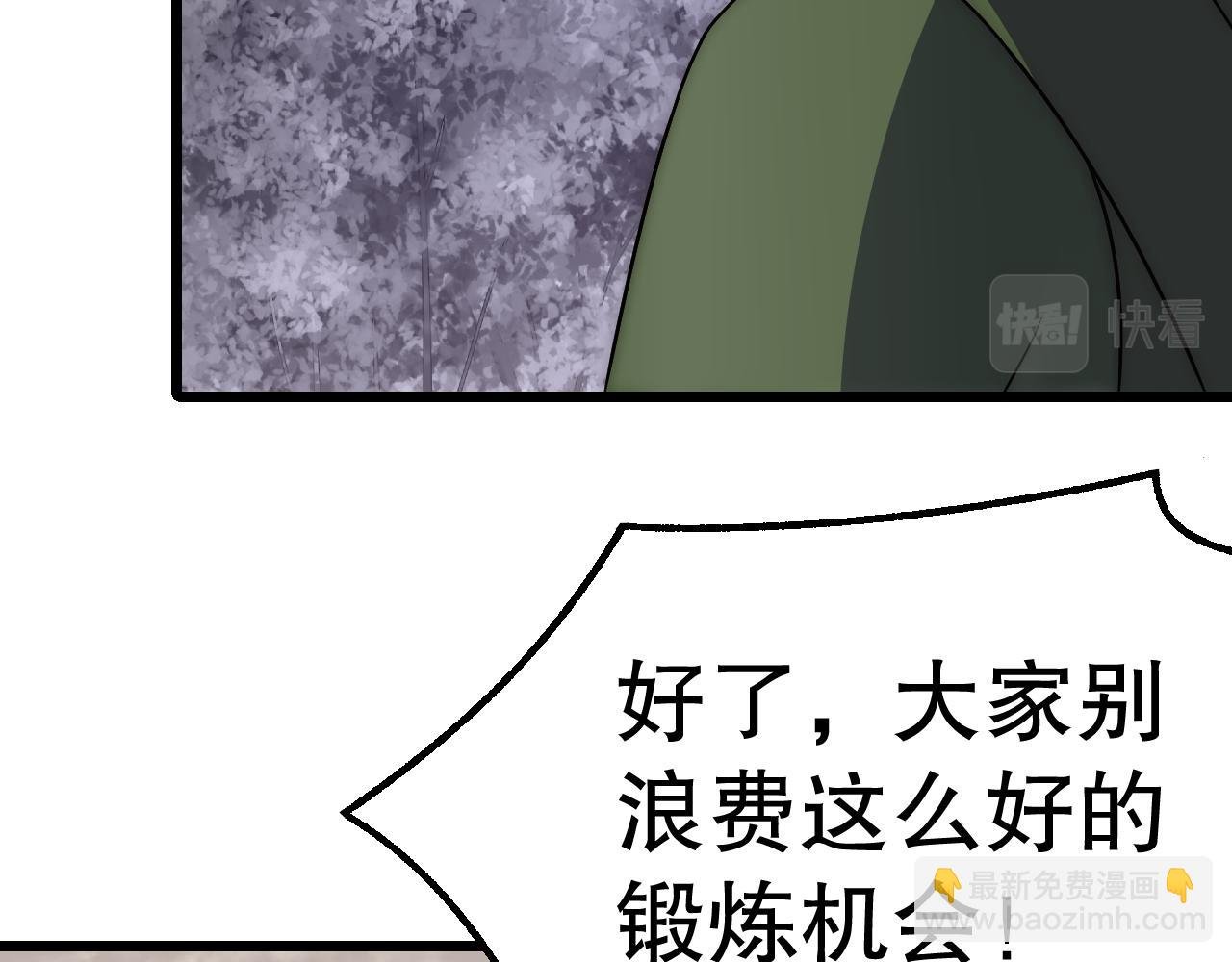 第161章：周正回来了