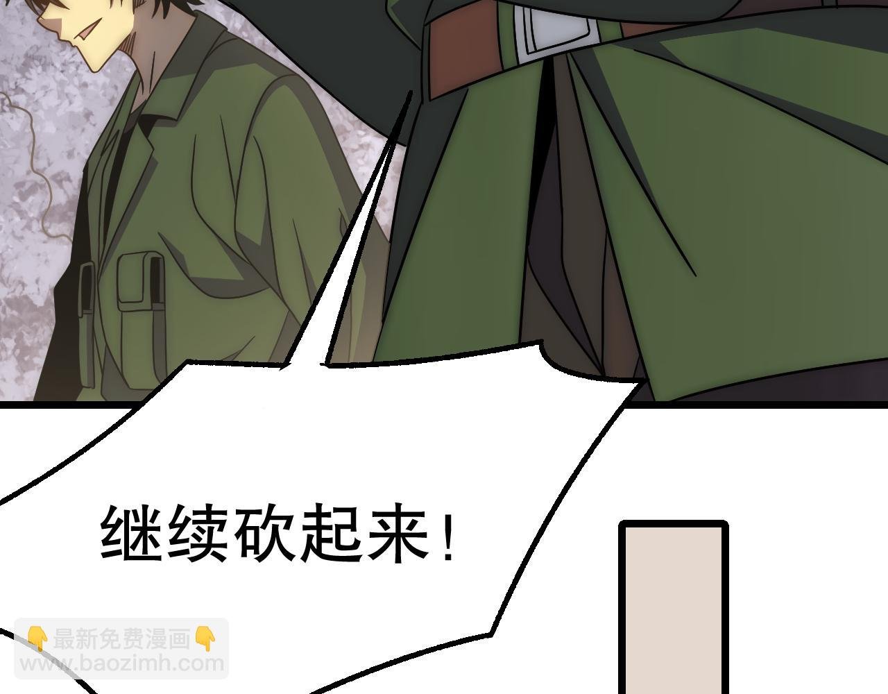 第161章：周正回来了