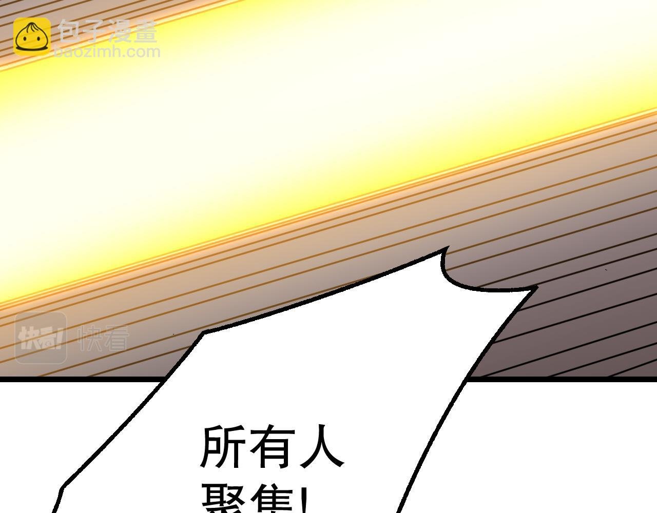 第161章：周正回来了