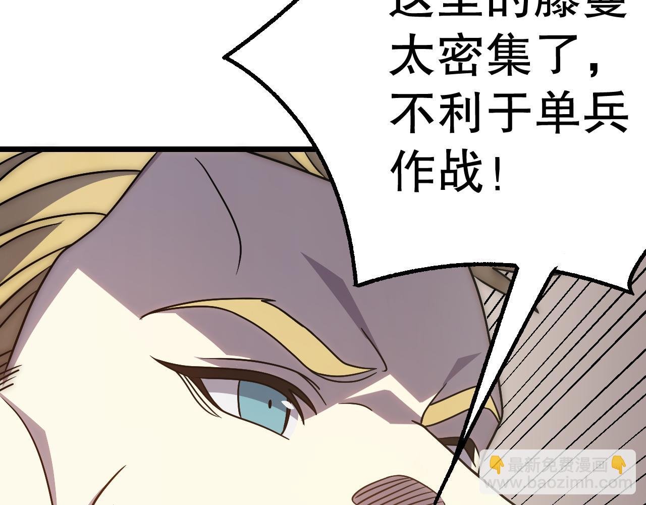 第161章：周正回来了