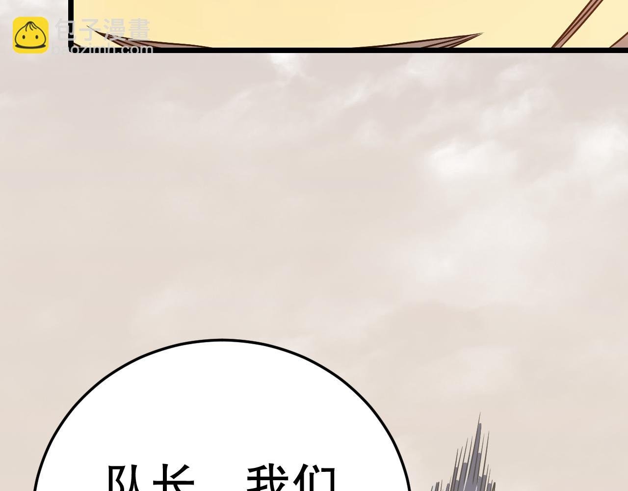 第161章：周正回来了