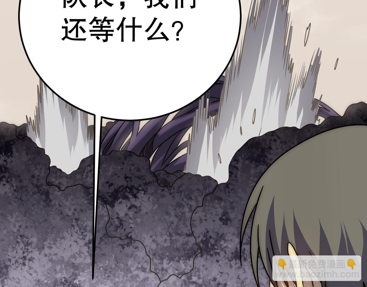 第161章：周正回来了