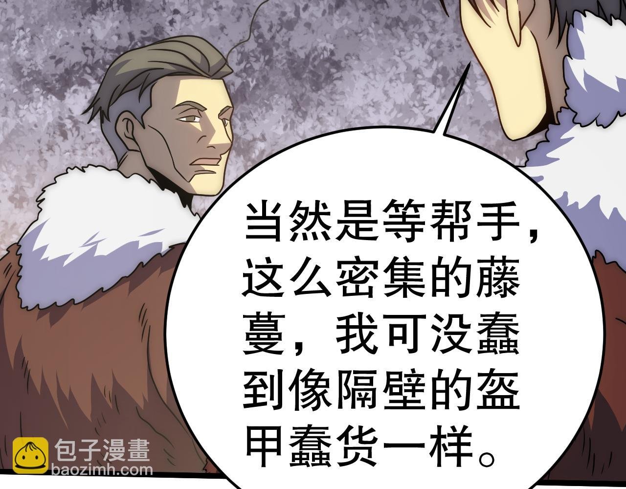 第161章：周正回来了