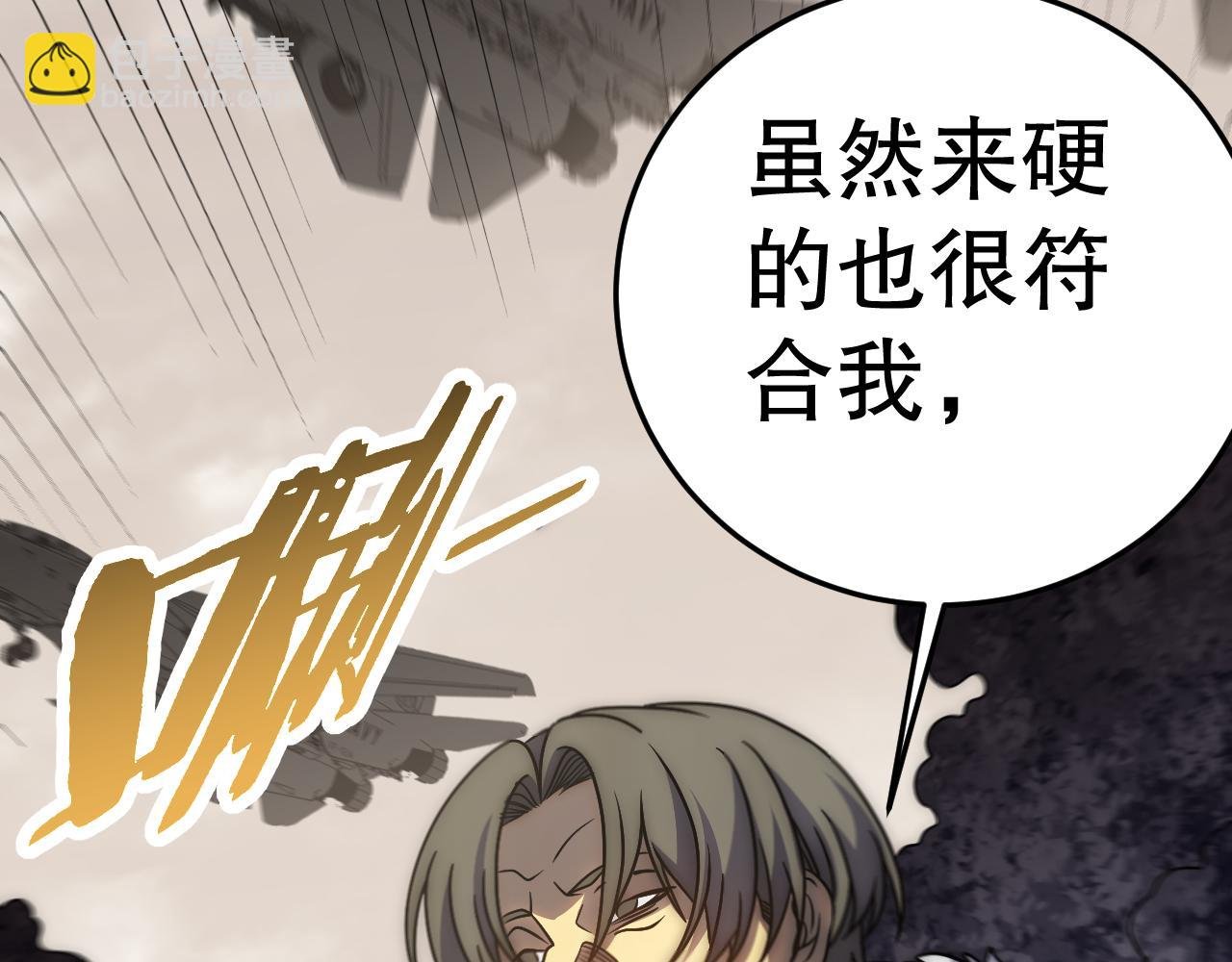 第161章：周正回来了