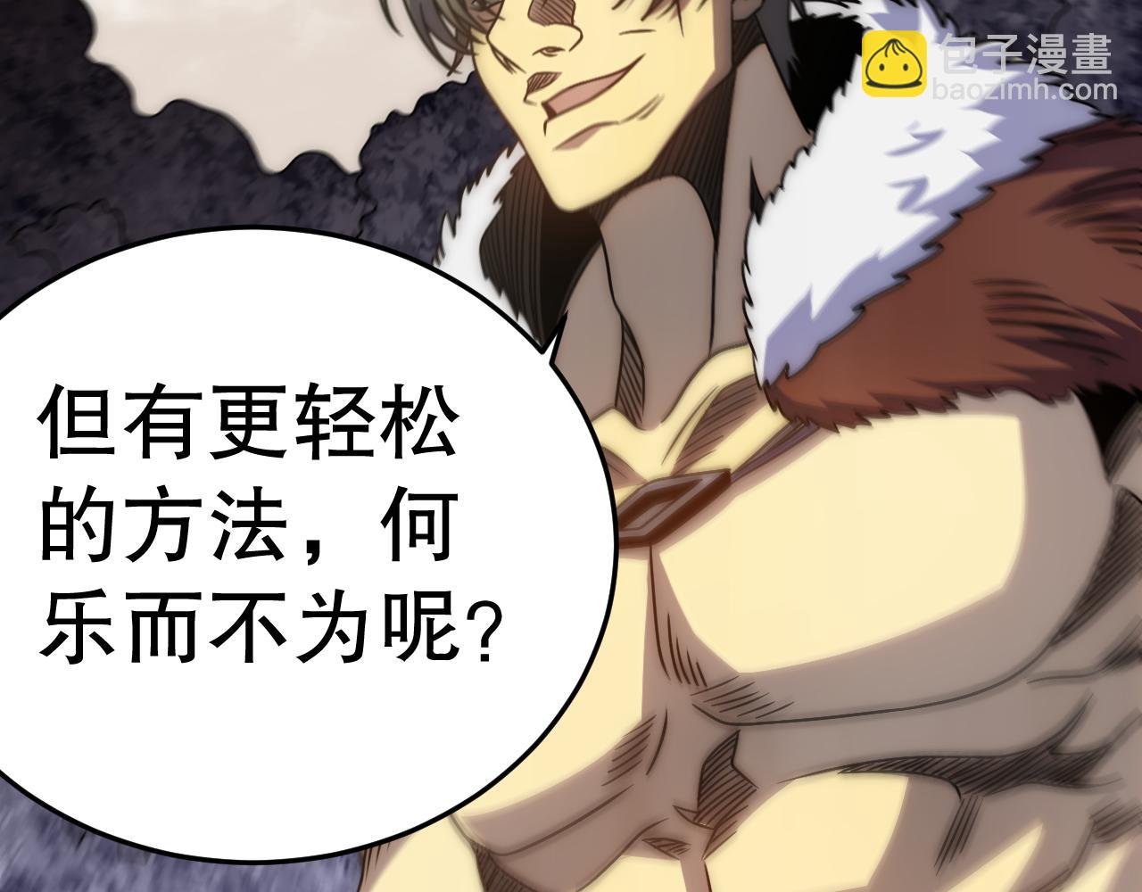 第161章：周正回来了