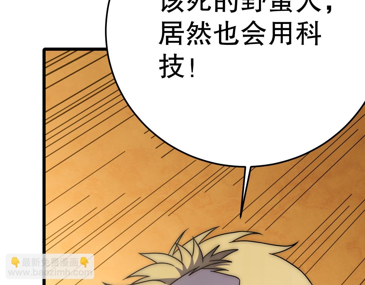 第161章：周正回来了