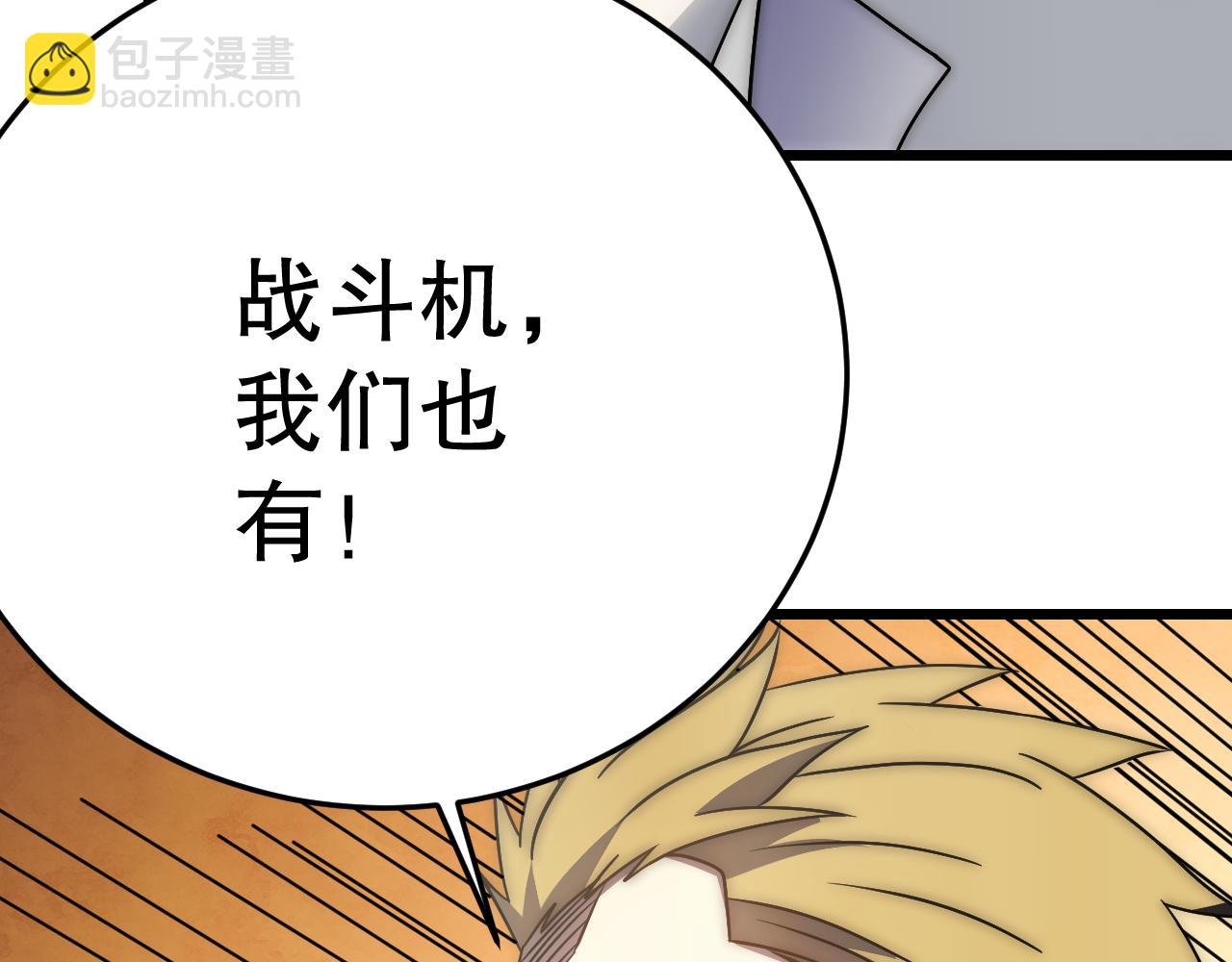 第161章：周正回来了