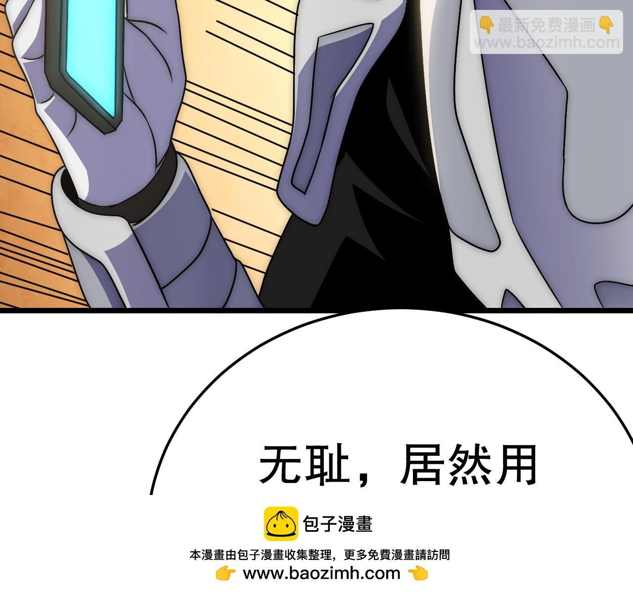 第161章：周正回来了