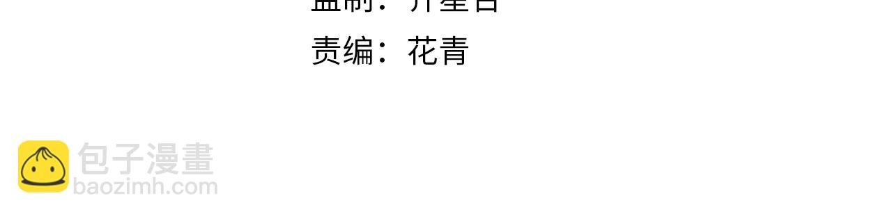 第162章：亚洲之星的陨落
