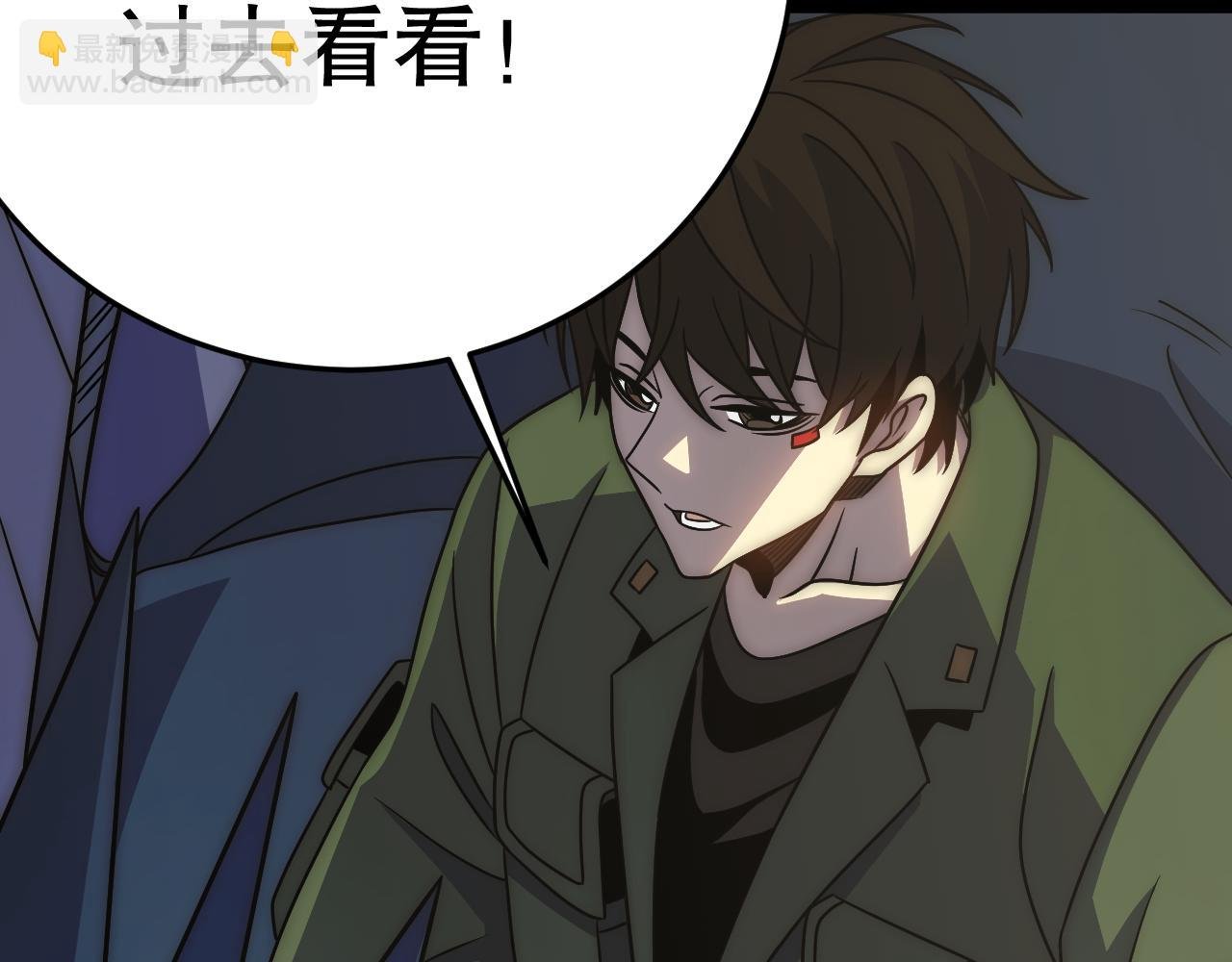 第162章：亚洲之星的陨落