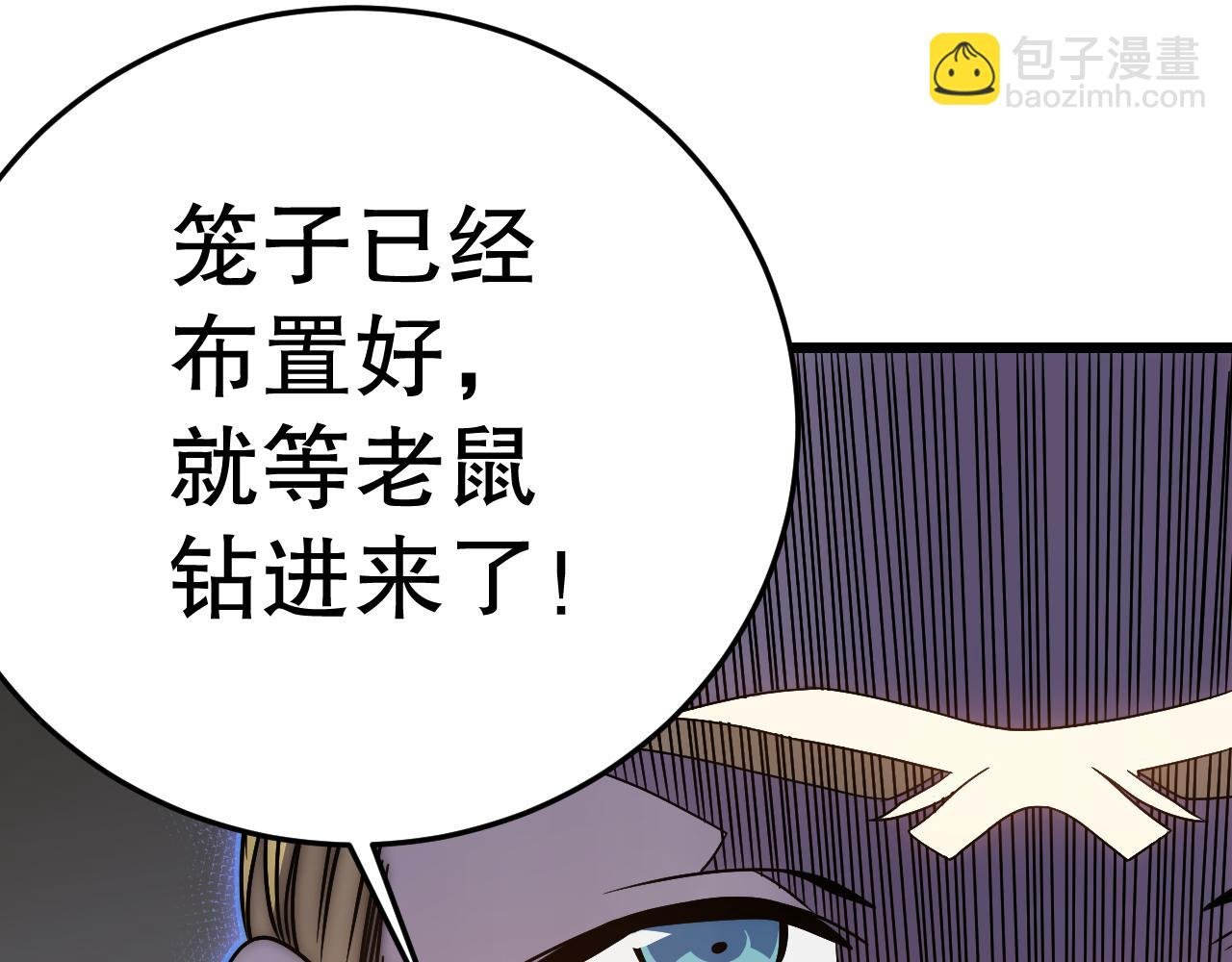第162章：亚洲之星的陨落