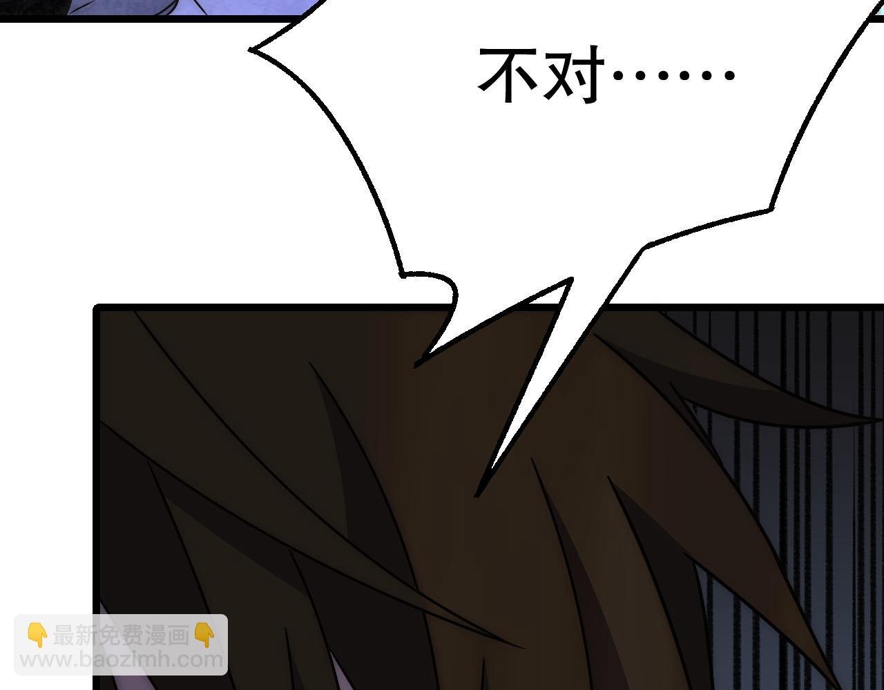 第162章：亚洲之星的陨落