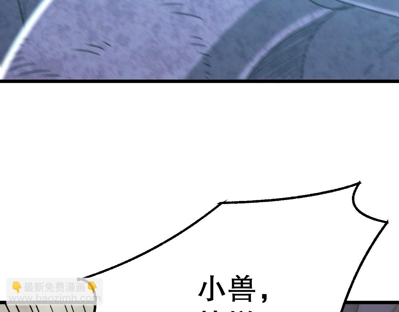 第162章：亚洲之星的陨落