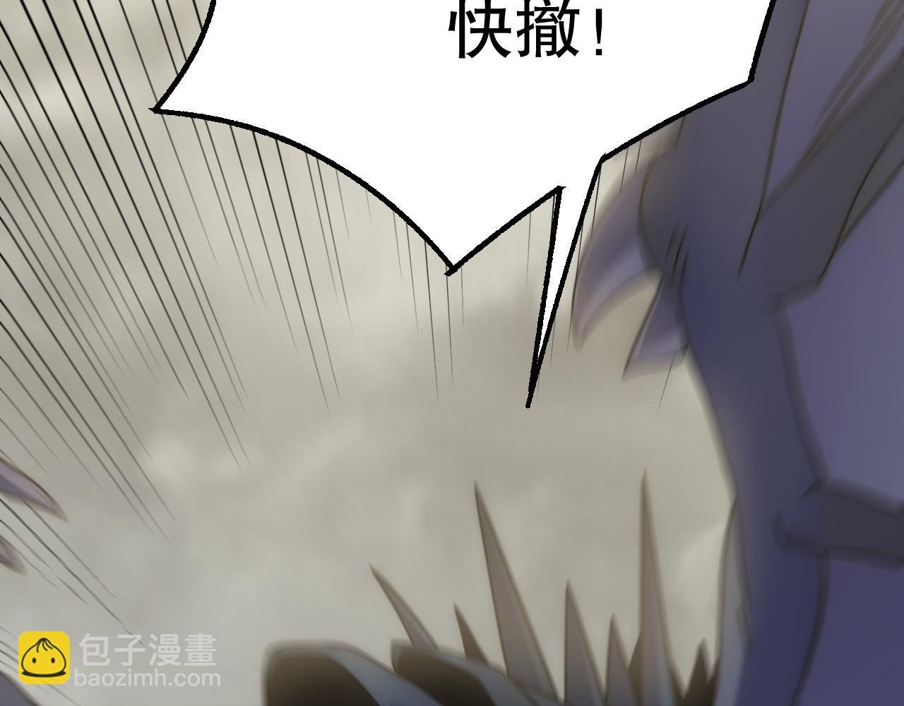 第162章：亚洲之星的陨落