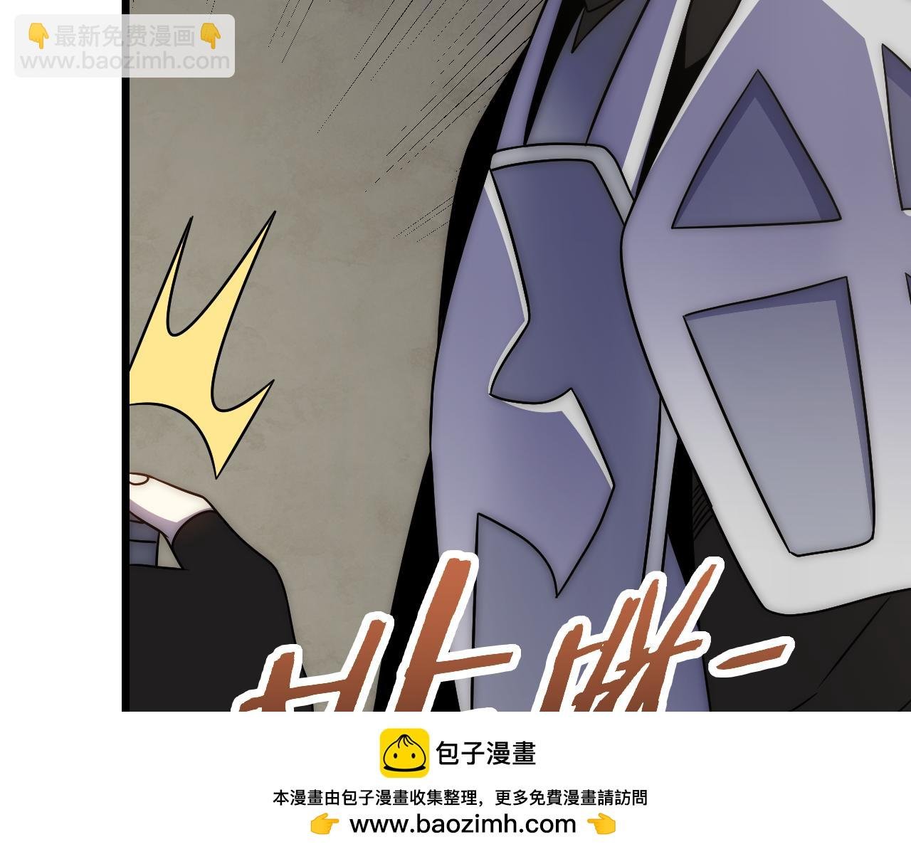 第162章：亚洲之星的陨落