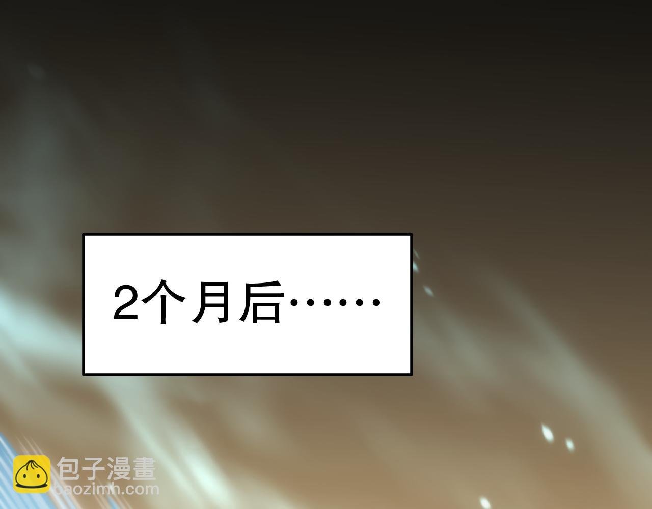 第163章完结篇：逆境重生归来！