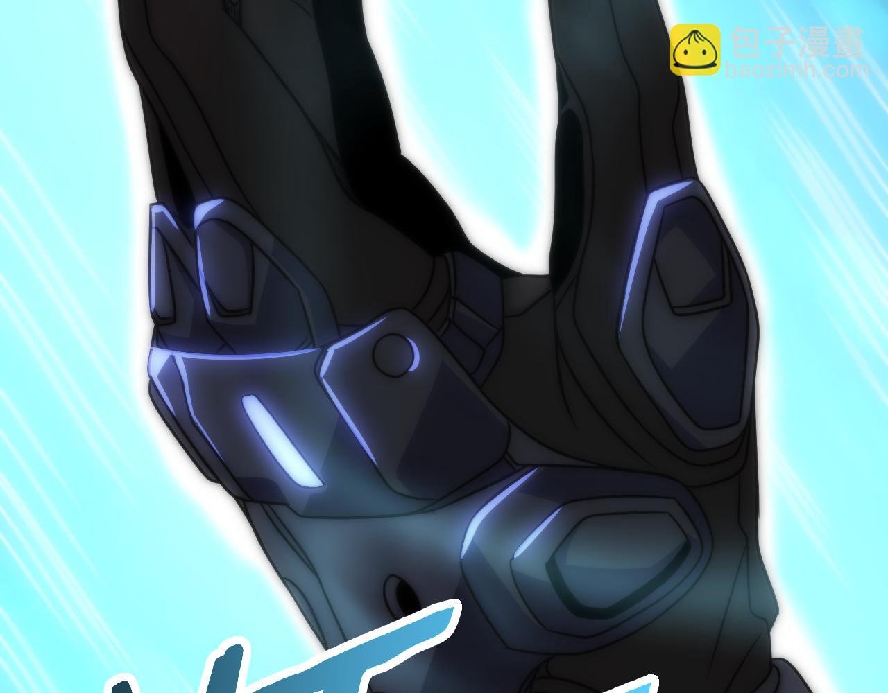 第163章完结篇：逆境重生归来！