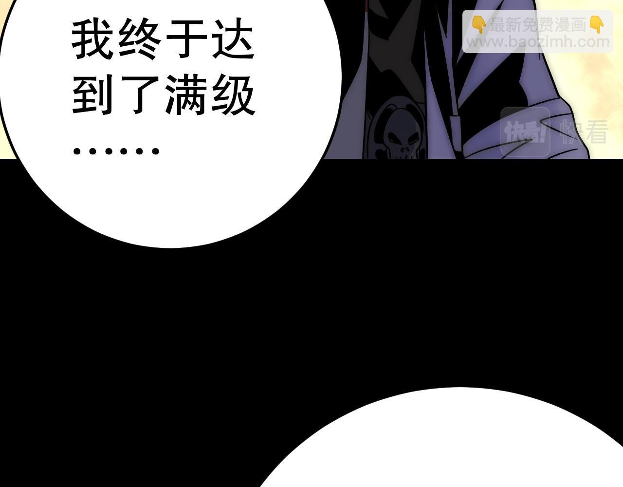 第163章完结篇：逆境重生归来！