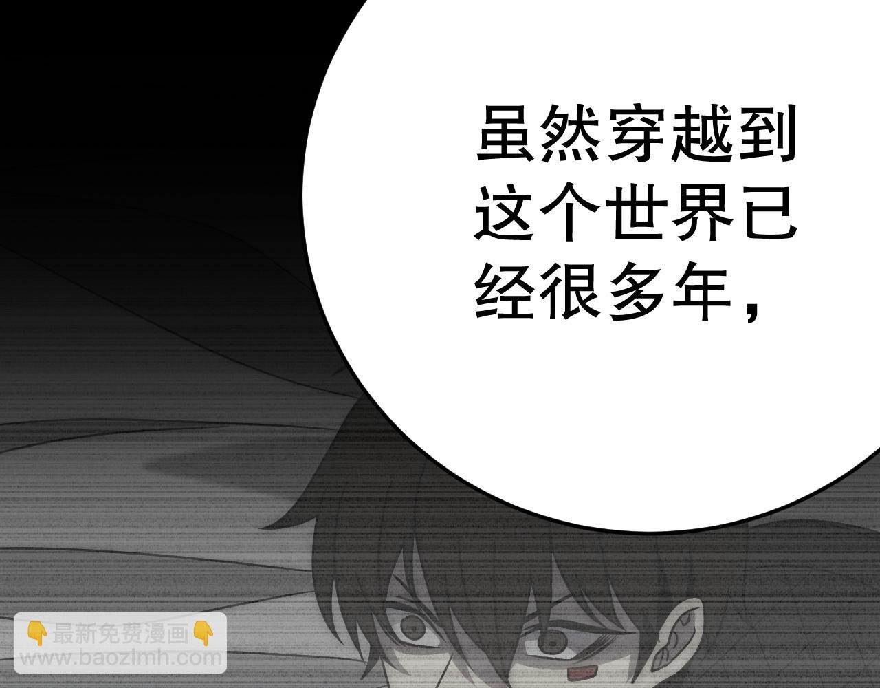 第163章完结篇：逆境重生归来！