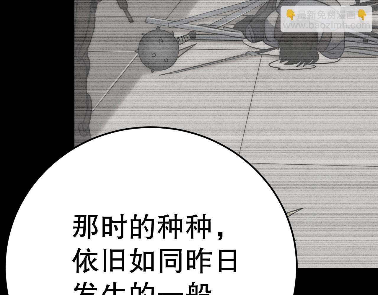 第163章完结篇：逆境重生归来！