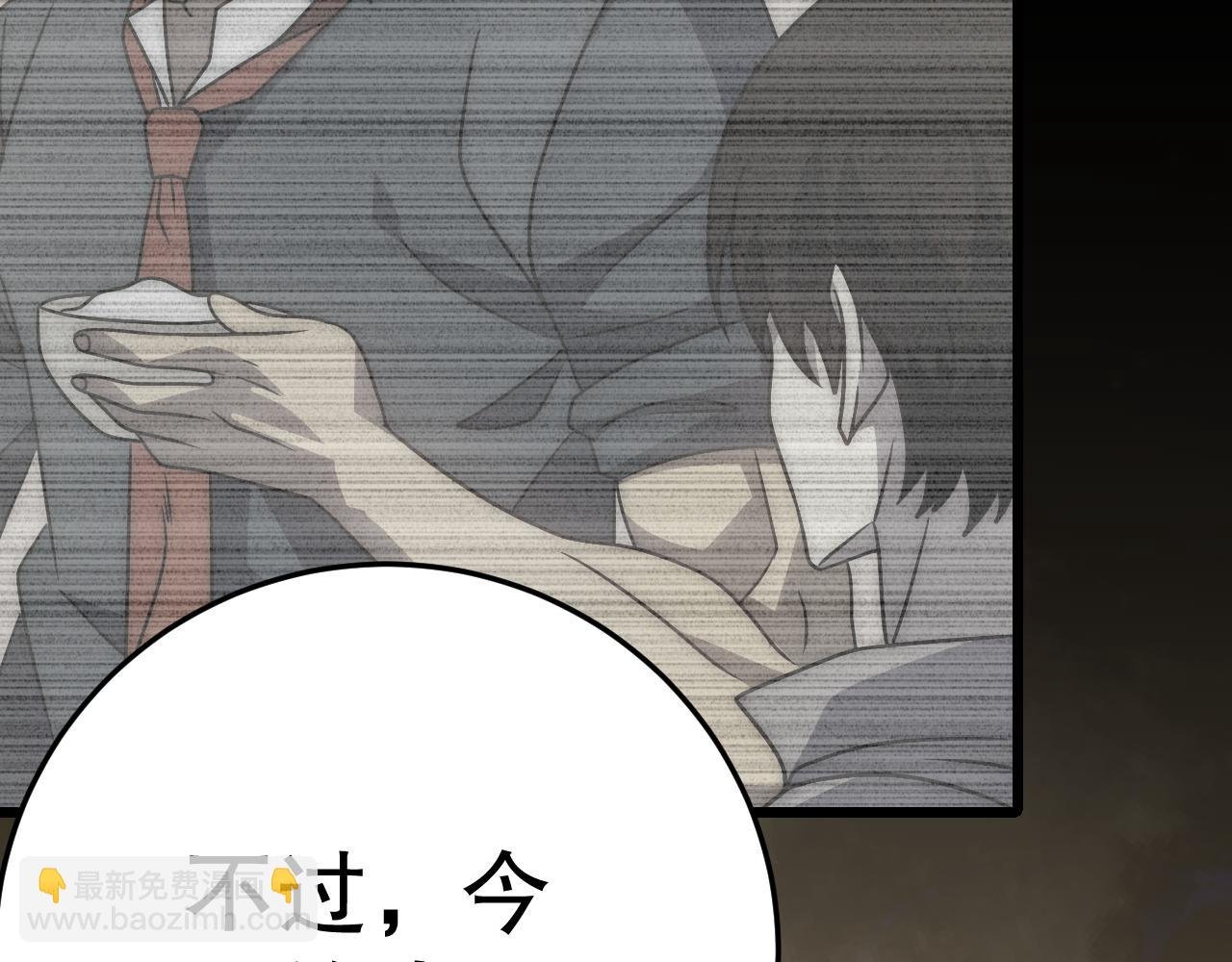 第163章完结篇：逆境重生归来！